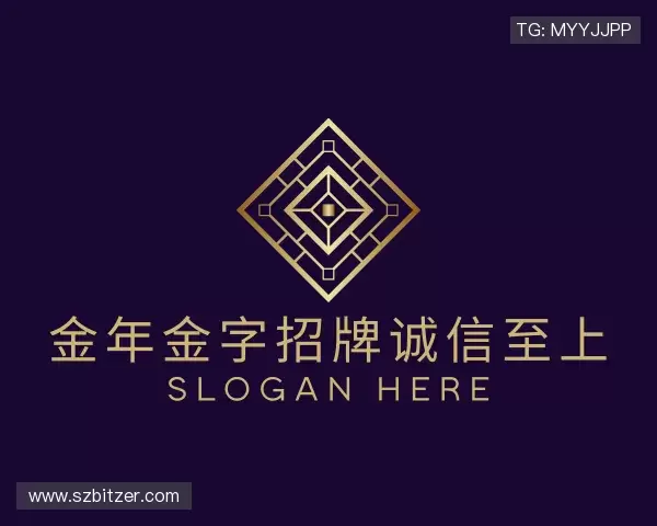 知道金年金字招牌诚信至上