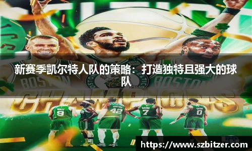九游体育官网