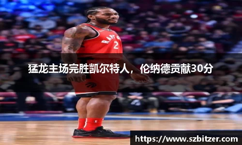 九游体育官网入口