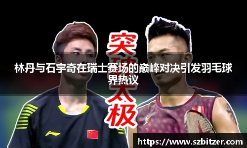 九游体育