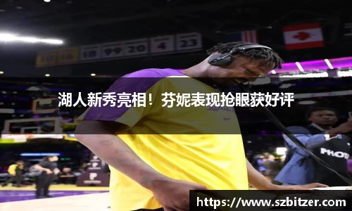九游体育官网