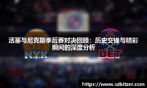 九游体育
