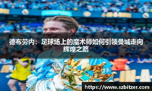 九游体育官网
