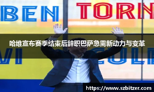 九游体育官网