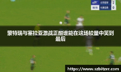 九游体育官网