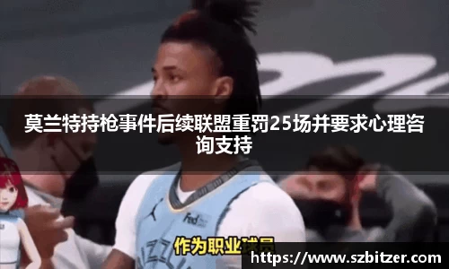 九游体育