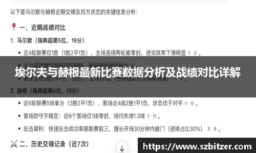 九游体育官网
