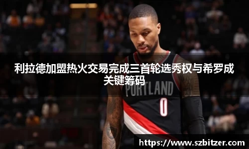 九游体育