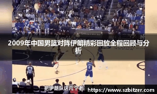 九游体育官网