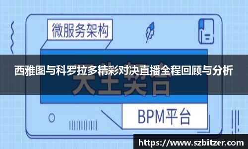 九游体育官网