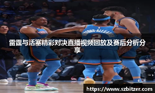 九游体育