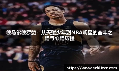 九游体育官网