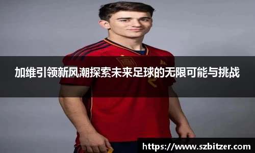九游体育官网入口