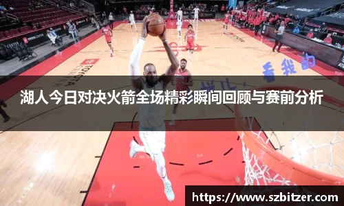 九游体育官网