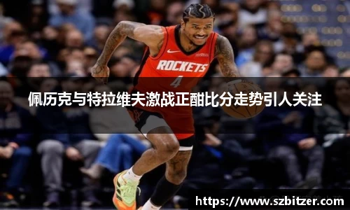 九游体育