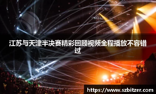 九游体育官网入口
