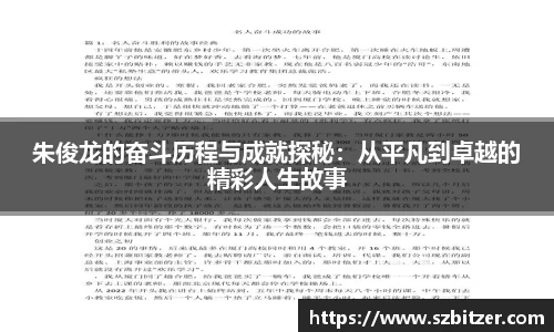 九游体育