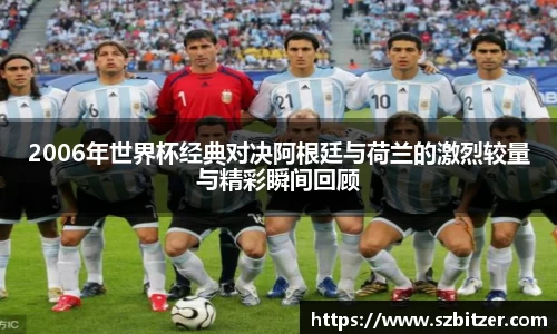 九游体育