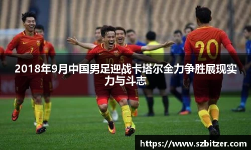 九游体育官网