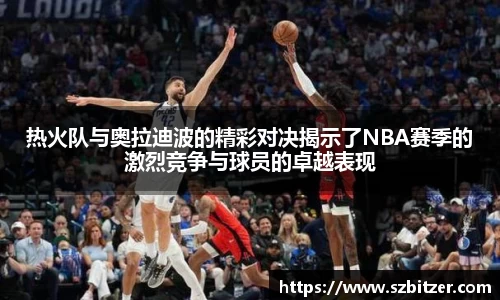 九游体育