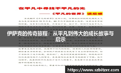 九游体育