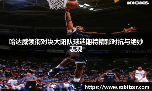 九游体育登录入口