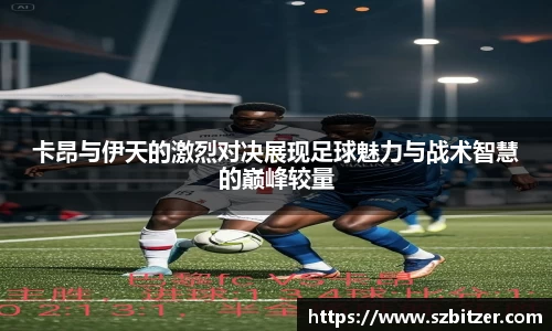 九游体育