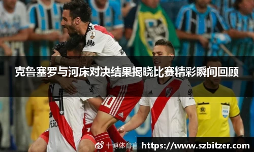 九游体育官网